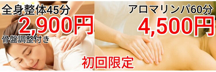 ココロ整体院 本店(COCORO整体院)のサロンヘッダー