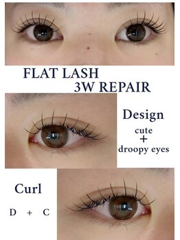 シーア ボーテ アイラッシュ(THEA beaute eyelash)/フラットラッシュ【リペア】