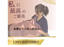 仙台整体センター