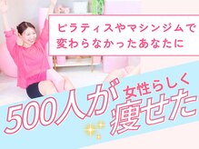 キュートレ 東日本橋 人形町店(Cuetre)