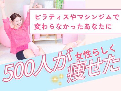 キュートレ 東日本橋 人形町店(Cuetre)の写真