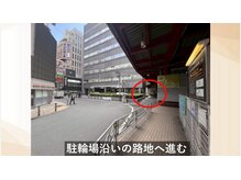 エモア メディカル整体院 恵比寿院(Emoa)/西口　道案内3