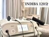 インディバ120分（マッサージ込み）全身の巡り＆代謝ＵＰ/むくみ/コリ/術後