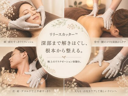 ビューティーセンス(Beauty 3eNSE)の写真