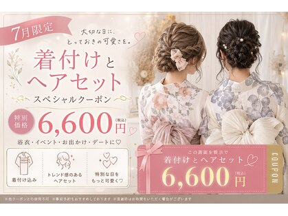 メイティー(MATEY)の写真