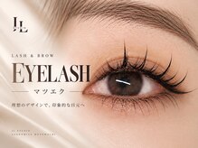 眉毛とまつげの専門店 JL studio 三宮元町【まつげパーマ/マツエク/led】の雰囲気（毛質選べる似合わせマツエク・LEDマツエク）