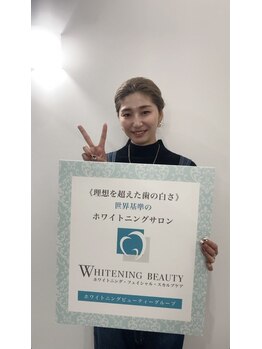 ホワイトニングビューティー つくば店/大友愛様ご来店！
