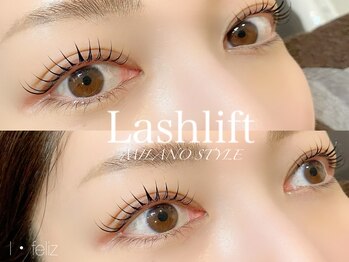 アイフェリス フェリス(I feliz×feliz)/ミラノスタイルラッシュリフト