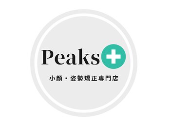 ピークスプラス 五反田(Peaks+)/小顔・姿勢矯正店Peaks+です!