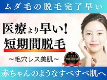 ミーラブ 鹿児島(miilove)