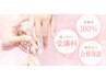 NAILismスクール相談　（無料）