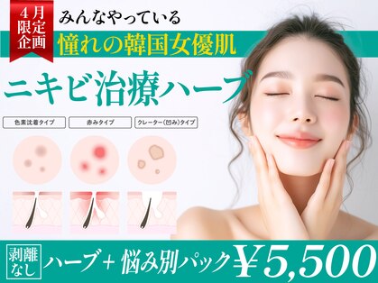 マテリア 心斎橋本店(Materia)の写真