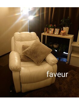 プライベートサロン　ファブール/プライベートサロン