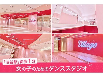 東京ダンスヴィレッジ渋谷校の写真