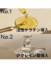 ■最強ダメージレスまつげパーマ♪■長く通っても、ずっと美しいまつげを維持できるのが最大のメリット