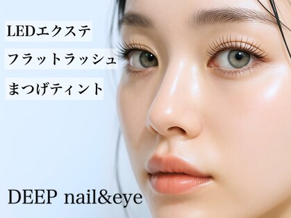 ディープ(DEEP)の写真