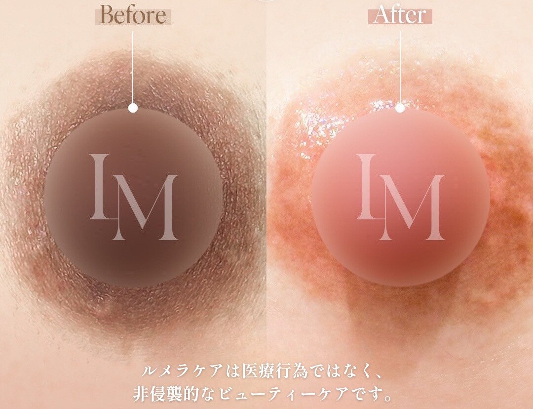 ビューティ サロン ココ ア ドール(Coco a Doll)｜ホットペッパー