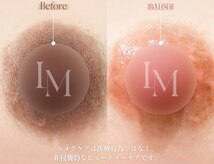 ビューティ サロン ココ ア ドール(Coco a Doll)