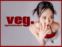 ベグ(veg)
