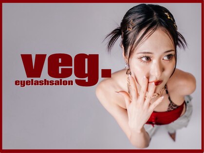 ベグ(veg)の写真