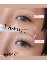 ラフィーユ 宜野湾店(Lafille)/自まつげみたいなまつげエクステ