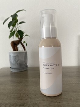 【無香料/植物性オイル】