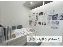 ベル(Belle)/【店内】プライバシーを保護