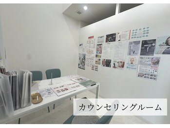 ベル(Belle)/【店内】プライバシーを保護