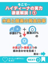 ヨサパーク アールエムティ(YOSAPARK R.M.T)/