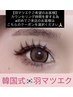 【新規様クーポン】韓国式羽マツエク※LED付け
