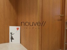 ヌーヴェル(nouvell)