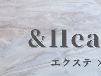 エステ屋/アンドヘルシー