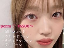 種類豊富なロッドからお好みのデザインをご提案♪