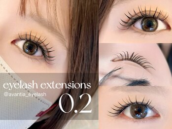 アヴァンティア(AVANTIA)