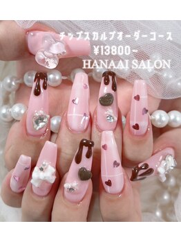 ハナアイ サロン 新大久保店(hanaai salon)/チップスカルプオーダー/13800~