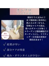 ラフィール/最新下っ腹激締め !! メソッド 