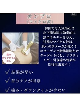 ラフィール/最新下っ腹激締め !! メソッド 