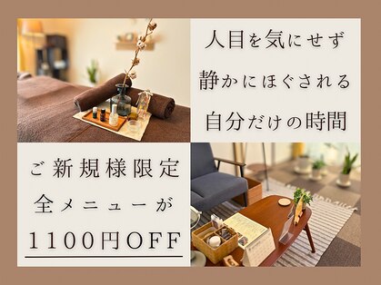 アマテル(AMATERU)の写真