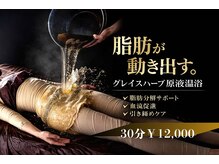 ベルミナ(Belmina)