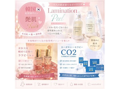 プルミエ(Prumier)の写真