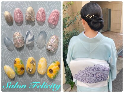 サロン フェリシティ(Salon Felicity)の写真