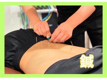 整骨院葵堂 浜松天王院/鍼で肩こり腰痛などにアプローチ