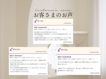 ユーラボ 表参道(YOU-LAB)