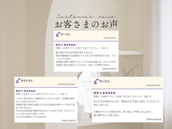 ユーラボ 表参道(YOU-LAB)の写真/初めても、久しぶりも、変わらぬ丁寧さ。「安心して通える」が、私たちが選ばれる理由です。