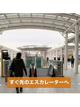 ポーラ ザ ビューティ さいたま新都心/さいたま新都心駅から徒歩２分