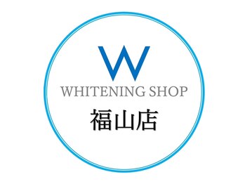 ホワイトニングショップ 福山店/オープン