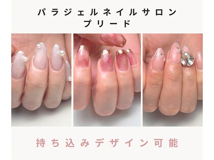 プリード 日進香久山店(PULIDO)の写真