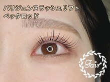アイサロン フェア 武蔵小杉(eyesalon Fair)/パリジェンヌ_ペッタロッド
