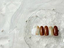 アリィ(Ali'i)/定額Aコース