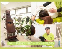 多摩平バランス整骨院